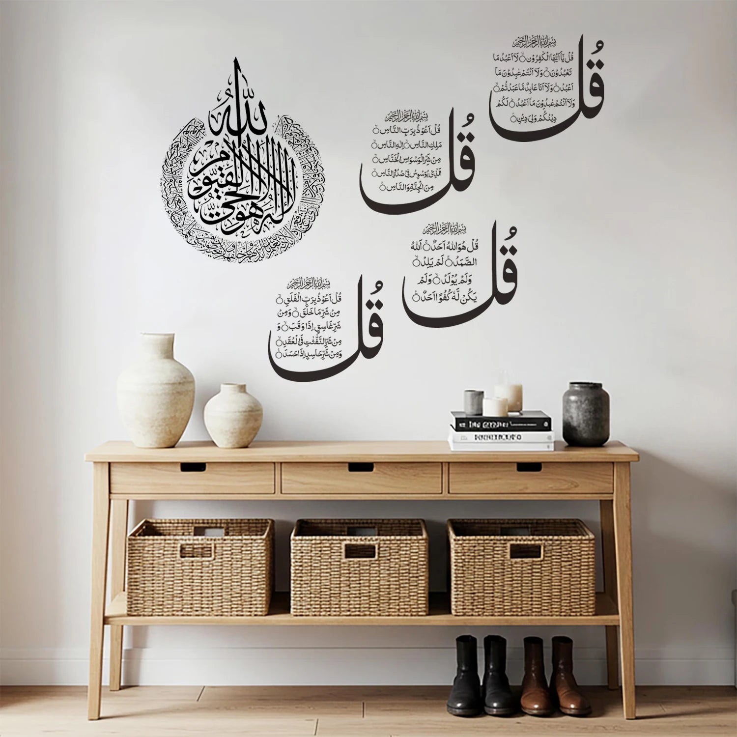 Islamic Four Quls Wall Sticker - Muslim Home Decor
